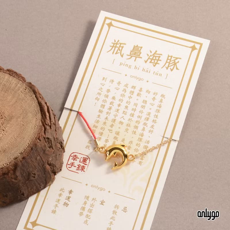 Lucky Bracelet 動物系列幸運手鍊 / 瓶鼻海豚