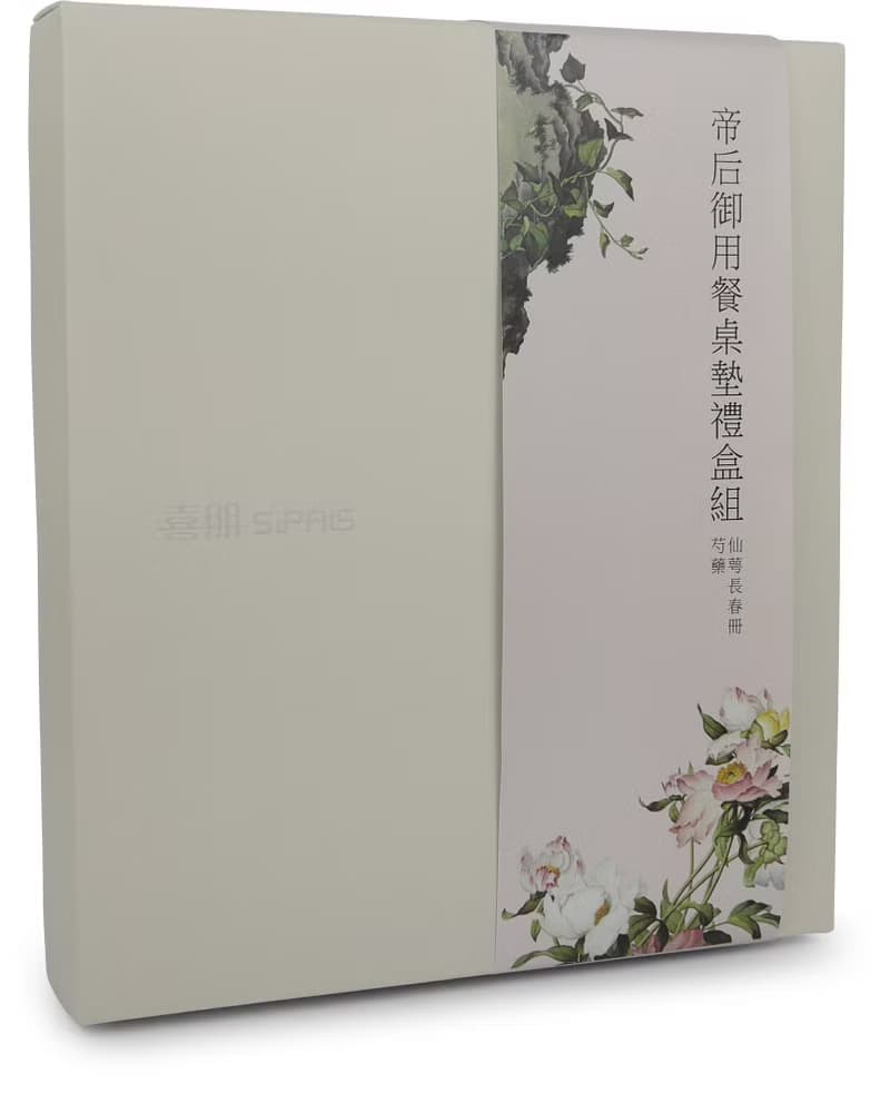 矽膠餐桌墊禮盒組-芍藥