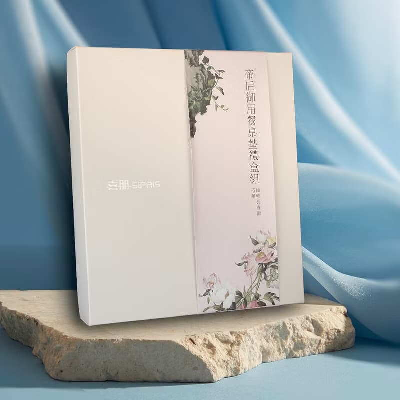矽膠餐桌墊禮盒組-芍藥