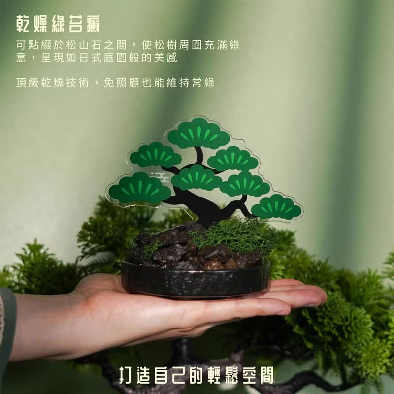 【一件免運】日式庭院風放輕鬆擴香禮盒 擴香石精油禮盒