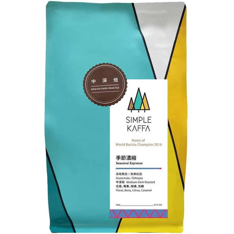 Simple Kaffa 興波咖啡 | 季節濃縮咖啡豆 中深焙 200g