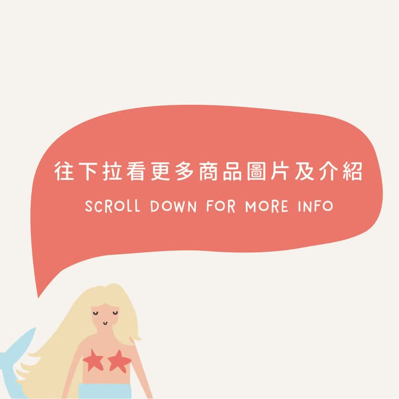 小毛球姓名掛布