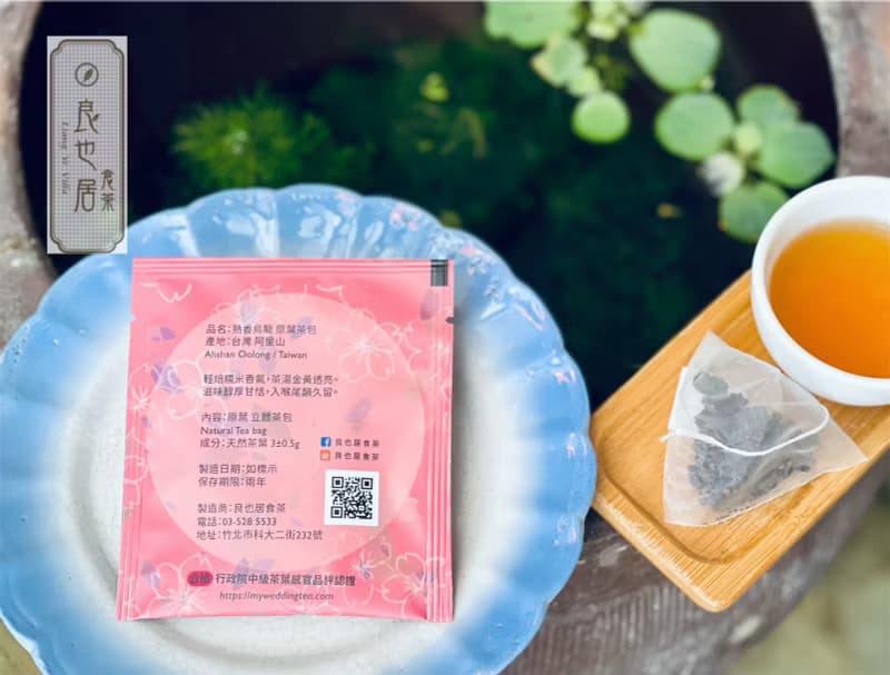 幸福貓-阿里山熟香烏龍 原葉茶包/50量販組合-良也居茶行