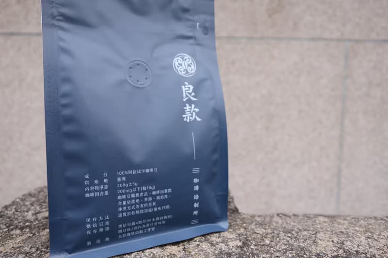 衣索比亞 希達馬 班莎鎮 阿洛村 日曬 淺烘焙 200g 咖啡豆