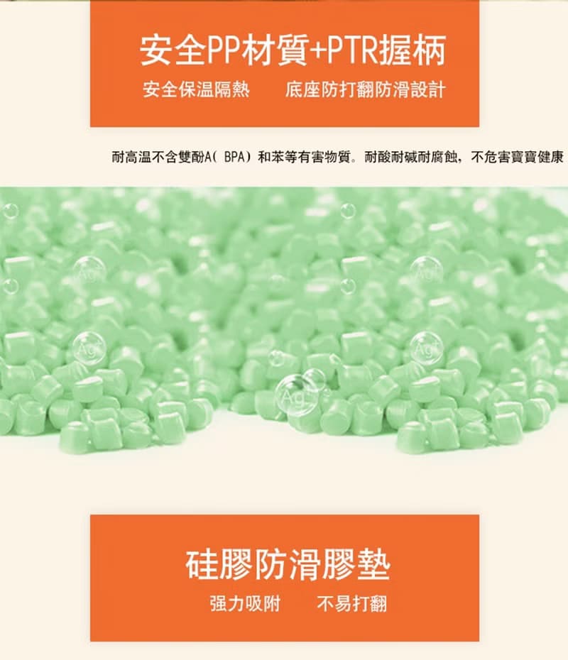 b&h 兒童防滑耐摔二合一碗連餐具套裝