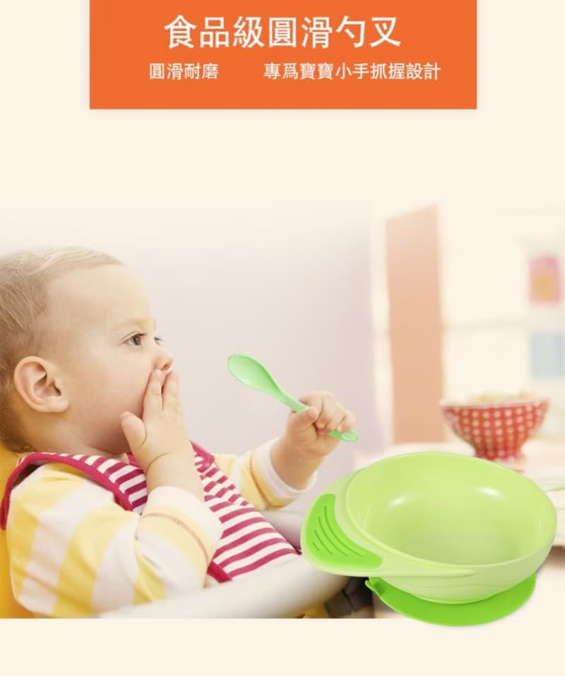 b&h 兒童防滑耐摔二合一碗連餐具套裝