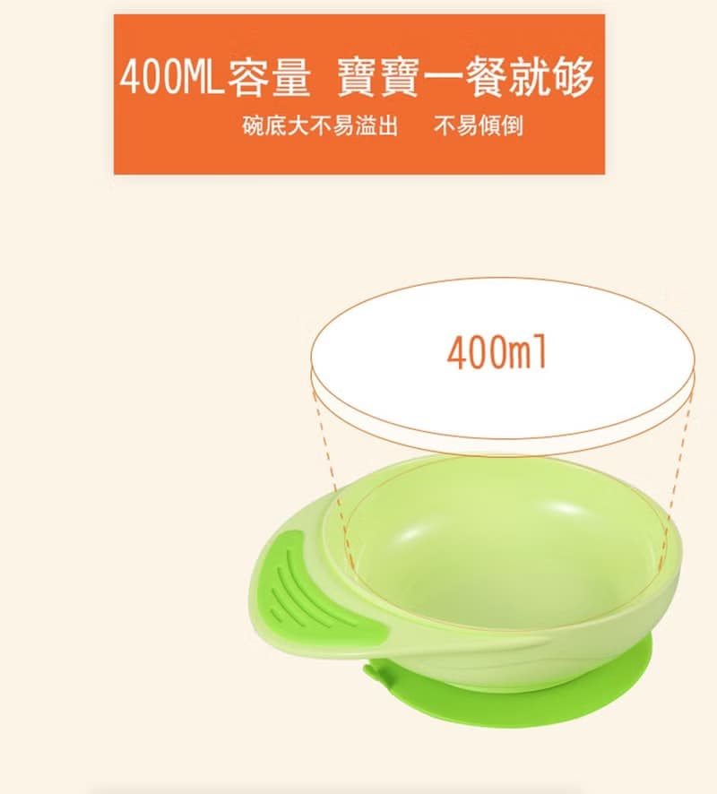 b&h 兒童防滑耐摔二合一碗連餐具套裝