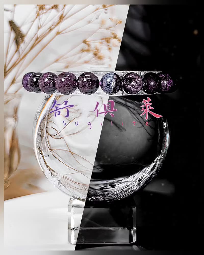 【舒俱萊石】天然舒俱萊手鍊手串