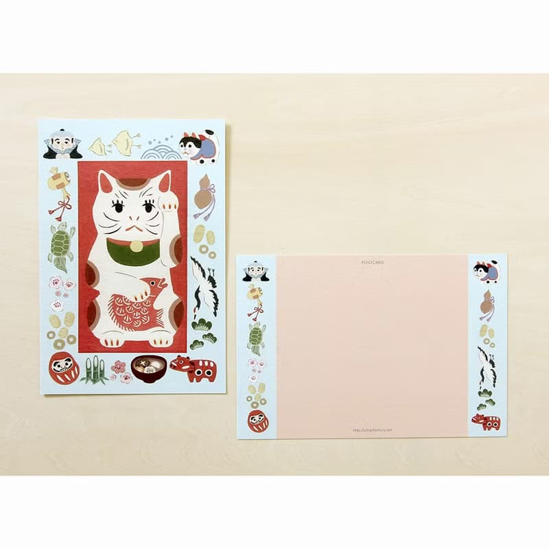 ポストカード　絵本の中の猫　#番外編　招き猫
