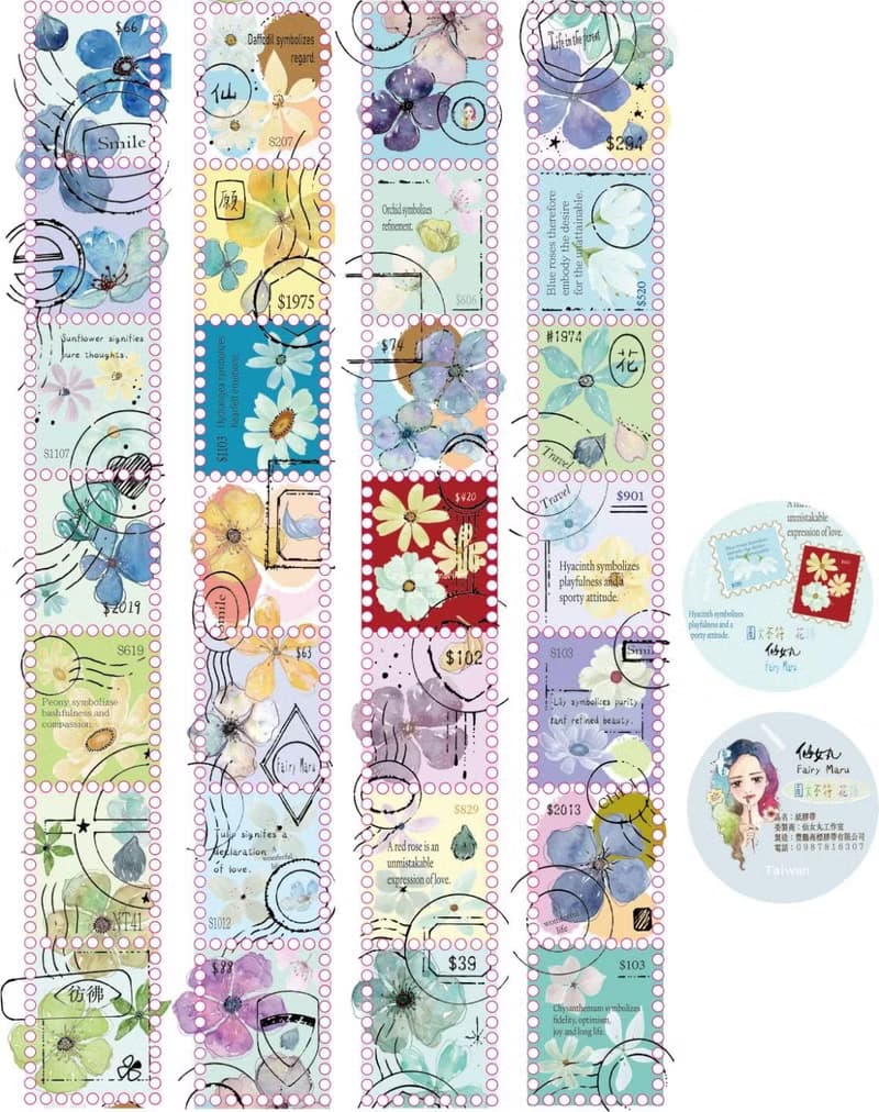 2024年文具展郵票小全套-泡在郵票裡  圖文不符 花語 各一卷共2卷
