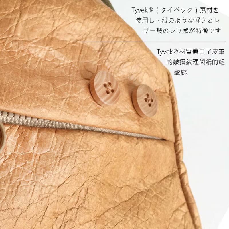男生斜背包 肩背包 旅行胸包 簡約棕色 隨身包 口金包