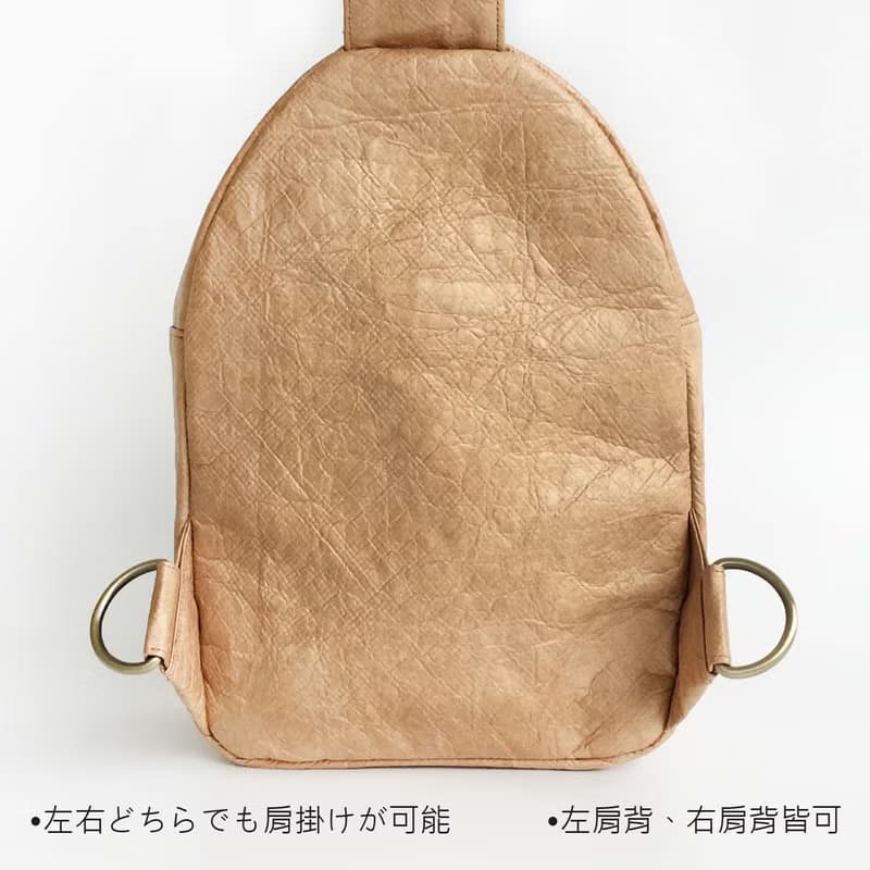 男生斜背包 肩背包 旅行胸包 簡約棕色 隨身包 口金包