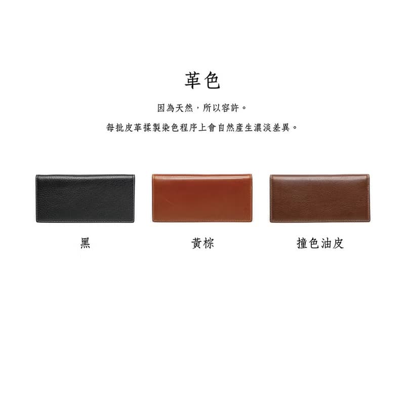 【禮盒】真皮俐落長夾 29023 黃棕