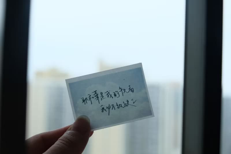 菲林相片手寫經文貼紙【原創設計手帳素材/行李箱貼紙/電腦貼紙】