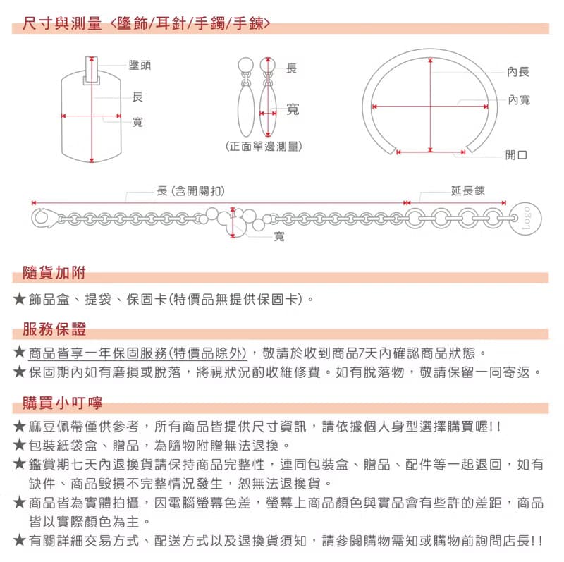 珍愛時刻。羅馬數字造型白鋼小墬鍊項鍊  不怕水不變色防過敏