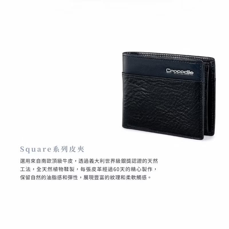 24H出貨 Crocodile 男生短夾/真皮錢包 植鞣革 12卡/零錢袋熱銷款