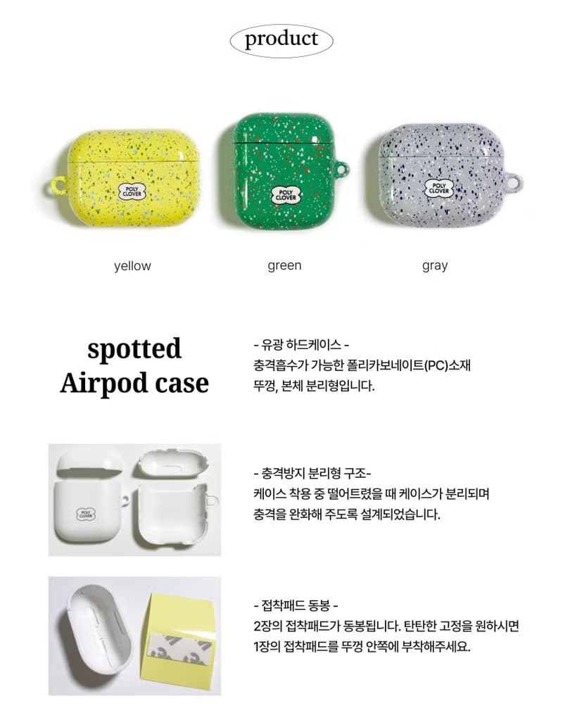 spotted hard AirPods Case (gray)