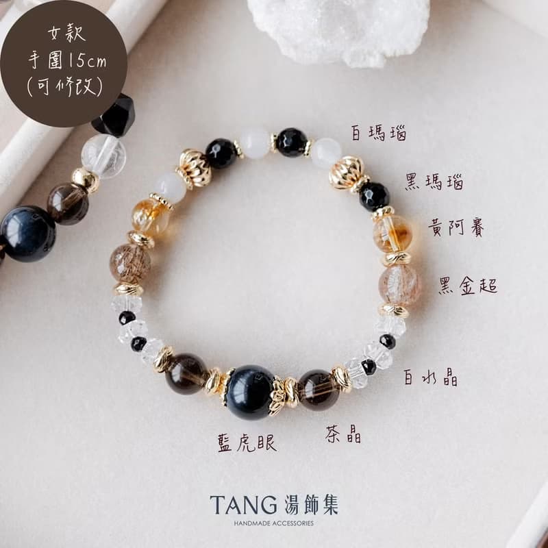 玫瑰與誓言【對鍊】藍虎眼 茶晶 黑金超 黃阿賽。事業愛情雙贏