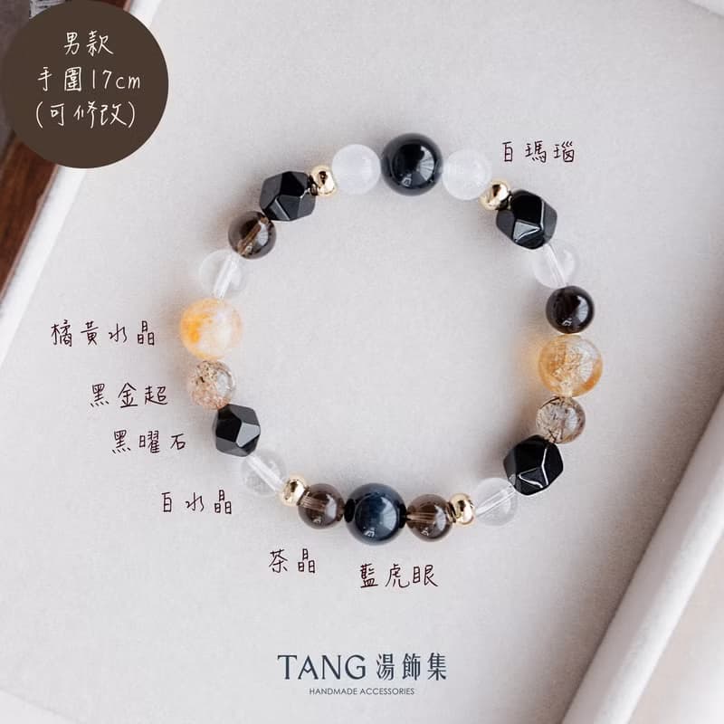 玫瑰與誓言【對鍊】藍虎眼 茶晶 黑金超 黃阿賽。事業愛情雙贏
