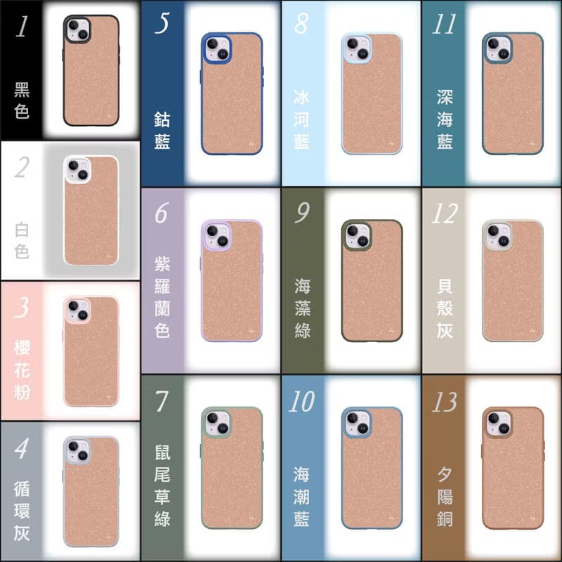 奶茶檸檬派/ 犀牛盾-防摔 iPhone15/14/13/12/11/pro手機殼