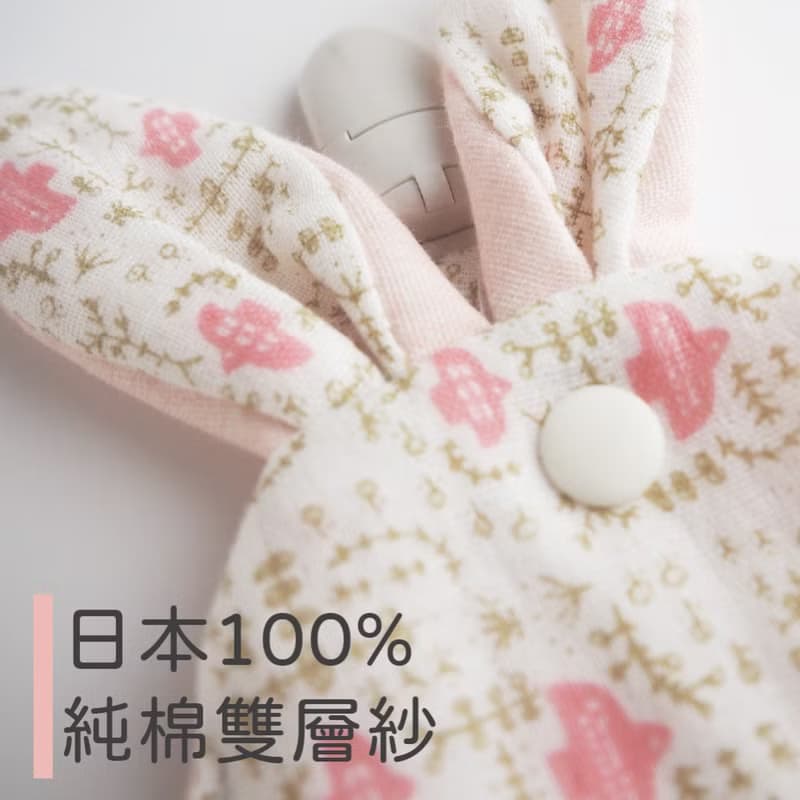 日本純棉兔寶奶嘴收好袋台灣製造_奶嘴收納套+香草奶嘴夾不含奶嘴