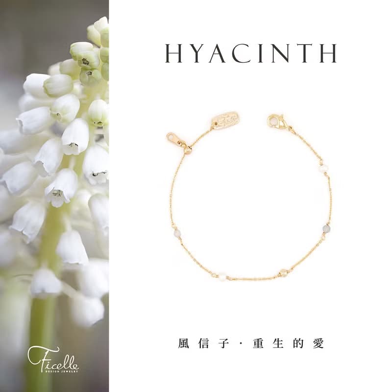 桃花 x 拉長石 淡水珍珠 黃銅鍍18K【風信子 • 重生的愛】手鍊