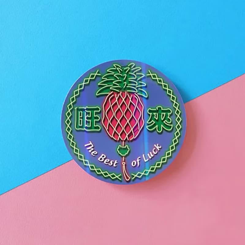 【最靡有禮】台灣在地-鳳梨 好運旺來 | 霓彩大貼紙