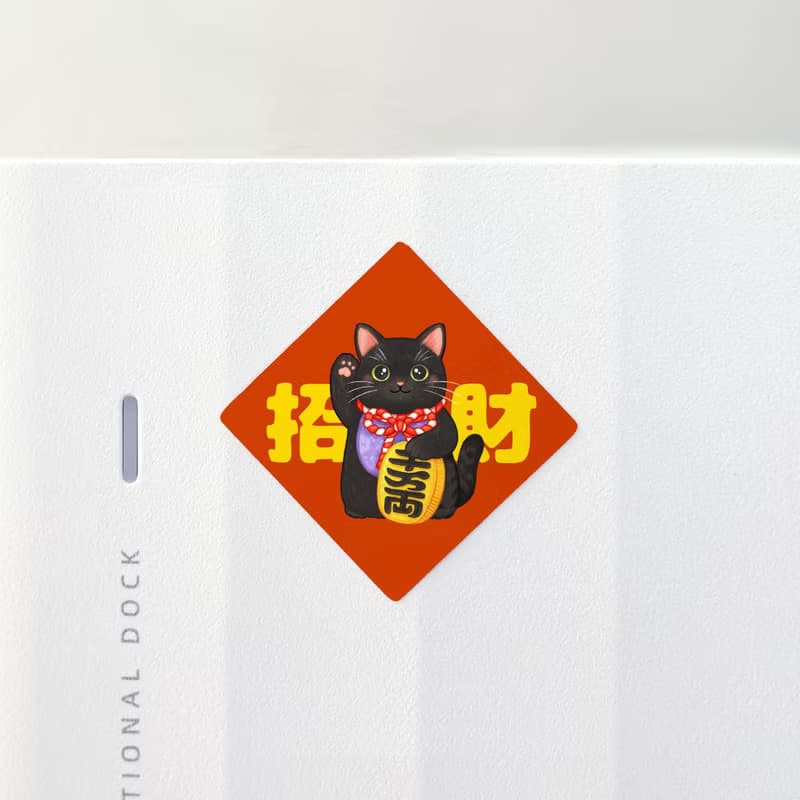 黑貓招財貓 3.5cm 春聯貼紙8枚 防水貼紙 原創設計 封口貼 小春聯