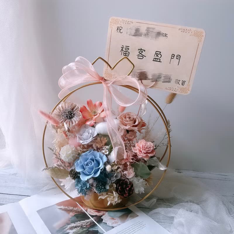 永生花 盆花 提籃 開幕賀禮 晉升賀禮