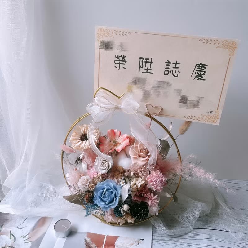 永生花 盆花 提籃 開幕賀禮 晉升賀禮