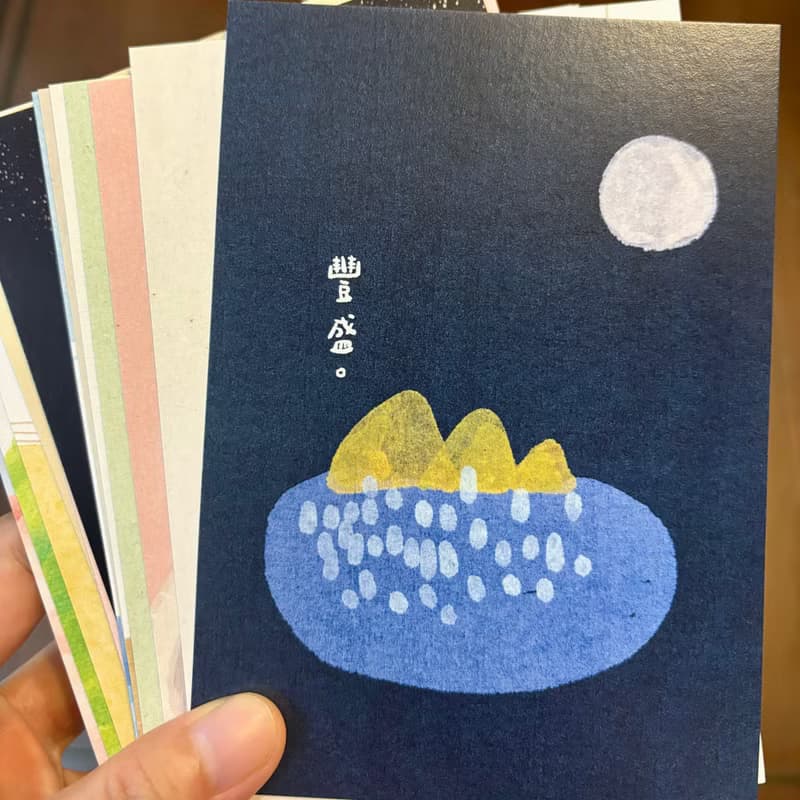 \\ 快速出貨 // 2025 插畫明信片桌曆
