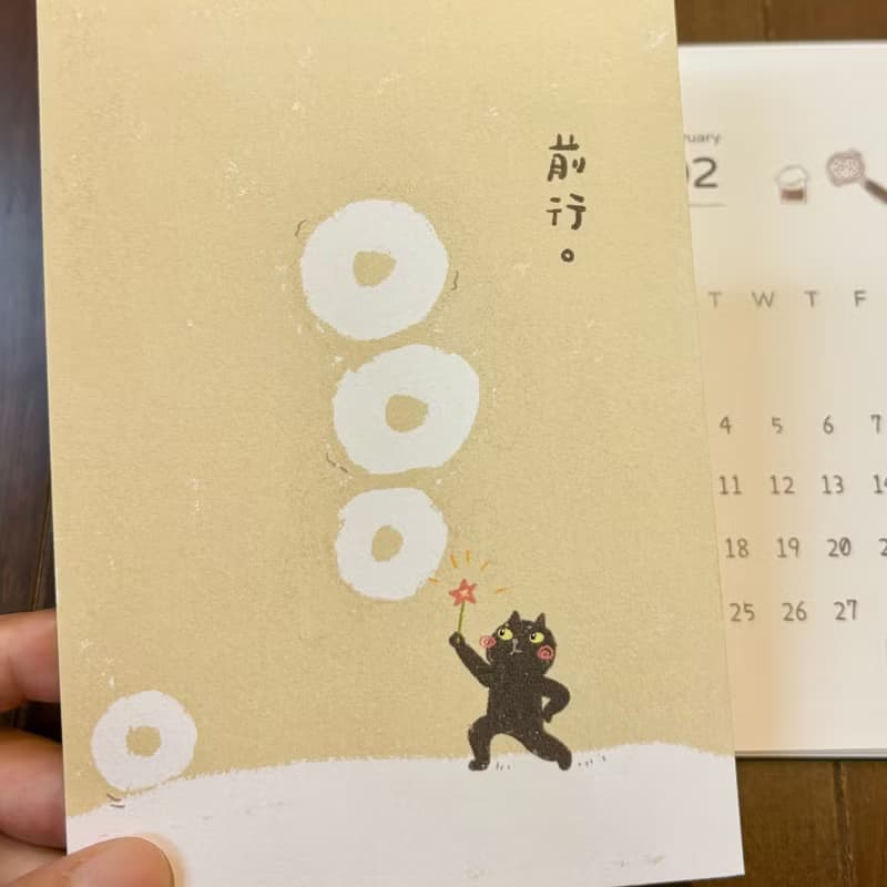 \\ 快速出貨 // 2025 插畫明信片桌曆