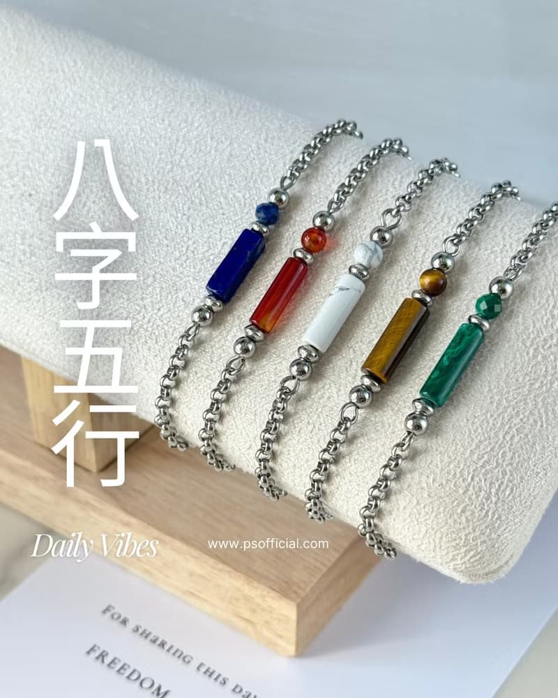 True Love 紅瑪瑙好運手鍊 - 醫療鋼配飾/天然石/紅瑪瑙