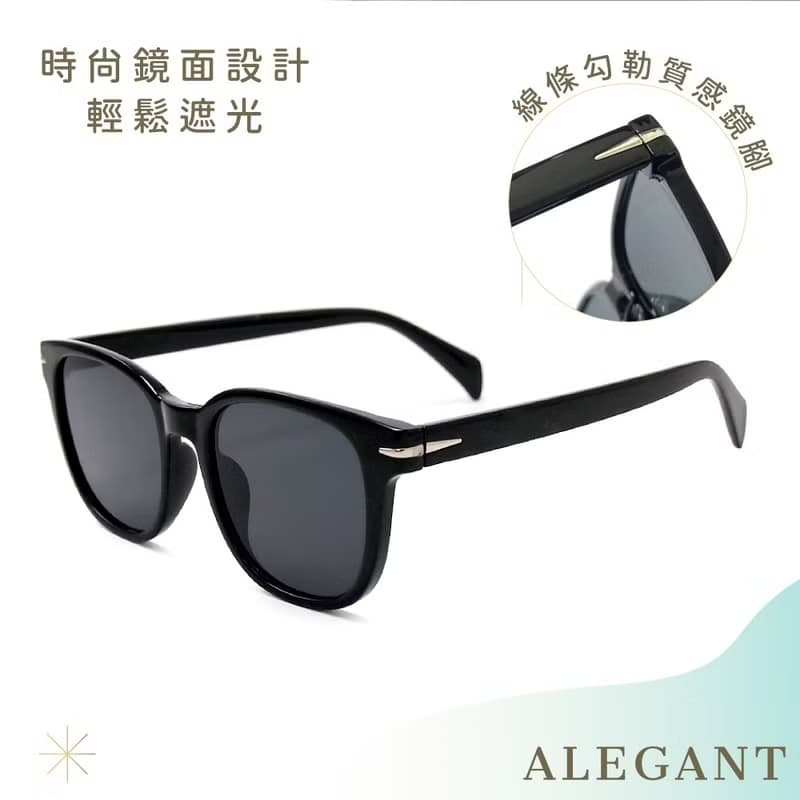 率性風格流線銀邊輕量貓眼圓框墨鏡│UV400太陽眼鏡