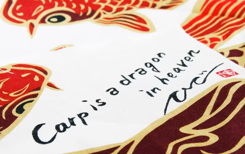 手絹 - Carp is dragon in heaven
