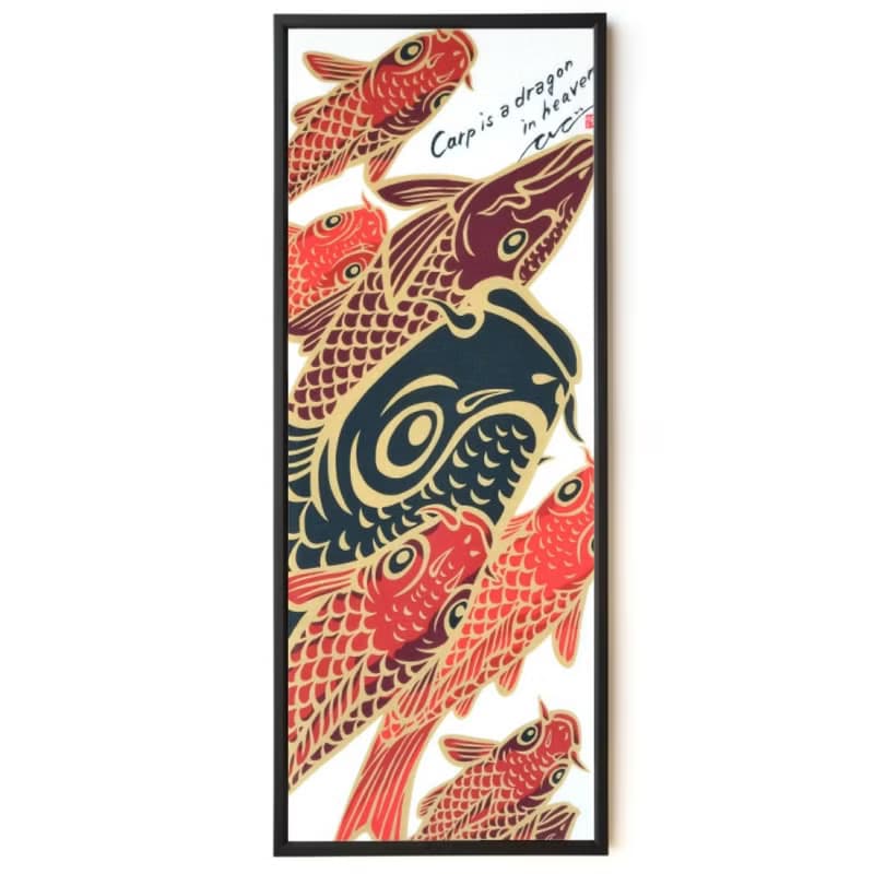 手絹 - Carp is dragon in heaven