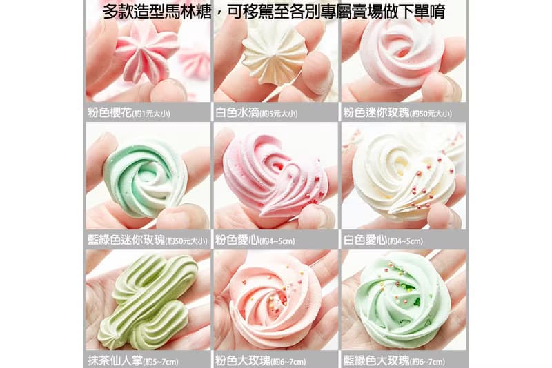 白色水滴馬林糖 X基本60顆 | 快速出貨 蛋白脆餅 點心 下午茶