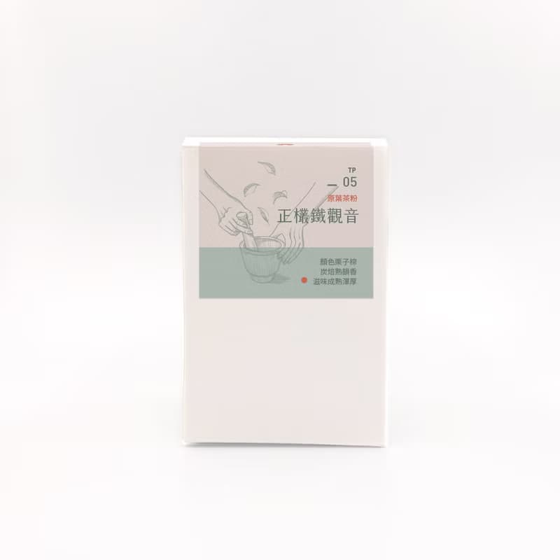 正欉鐵觀音 | 茶粉100克【炭焙熟韻香】