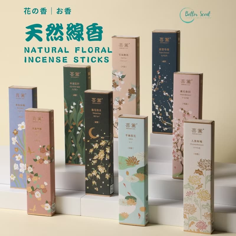 【聖誕節禮物】陶瓷小白貓香插+花調天然線香立插座 家居擺設裝飾