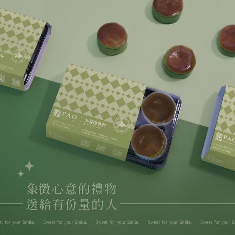 PAO北海道乳酪抹茶4入/盒