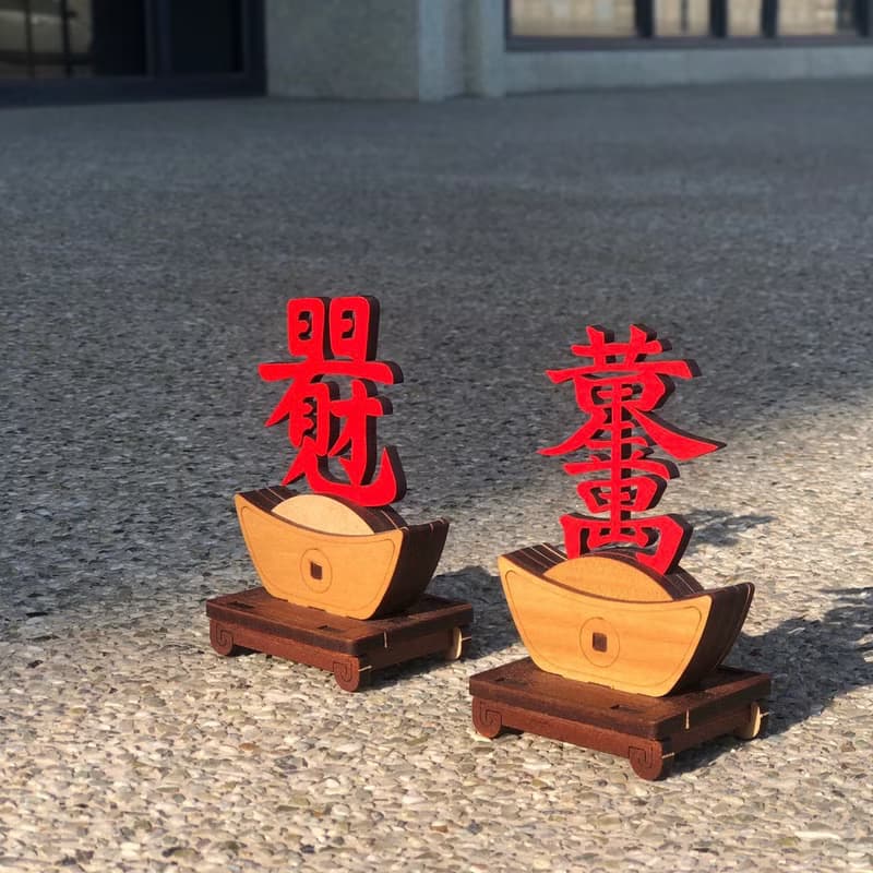 【開運招財系列】業務必備 金元寶 木質 禮物 手作