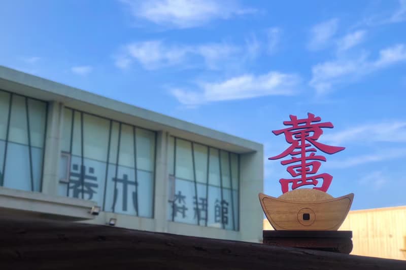 【開運招財系列】業務必備 金元寶 木質 禮物 手作