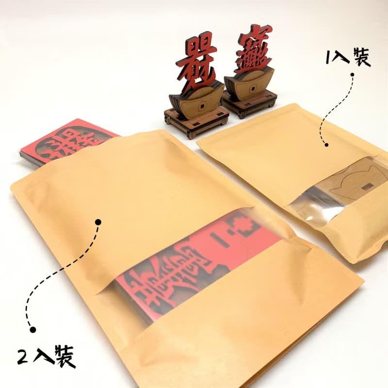 【開運招財系列】業務必備 金元寶 木質 禮物 手作
