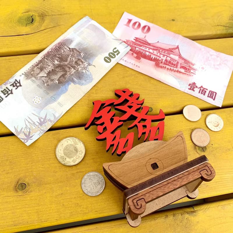 【開運招財系列】業務必備 金元寶 木質 禮物 手作