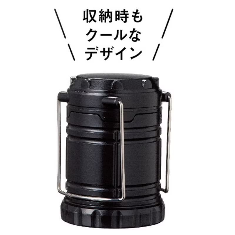 長点灯ランタンライト 電池式 小型軽量 2個セット