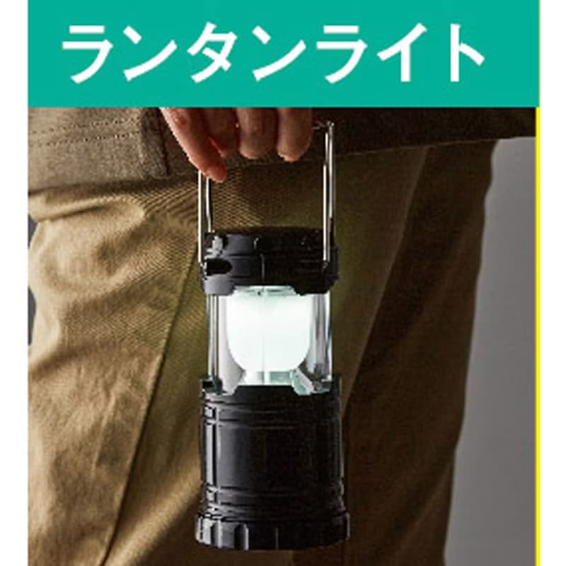 長点灯ランタンライト 電池式 小型軽量 2個セット
