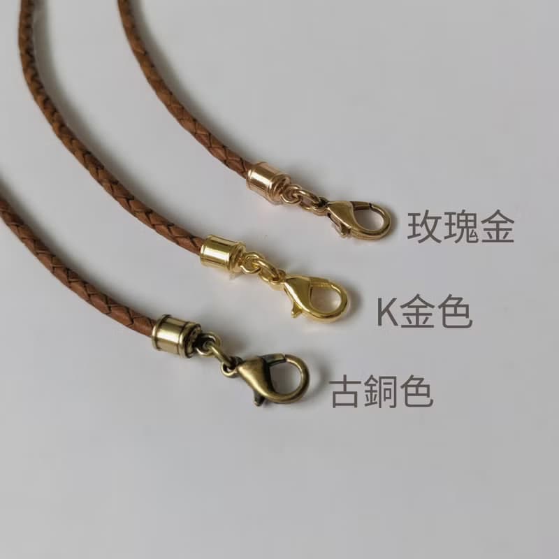 口罩鍊 眼鏡鍊 德國製3mm淺棕色真皮編織皮繩 多色扣件