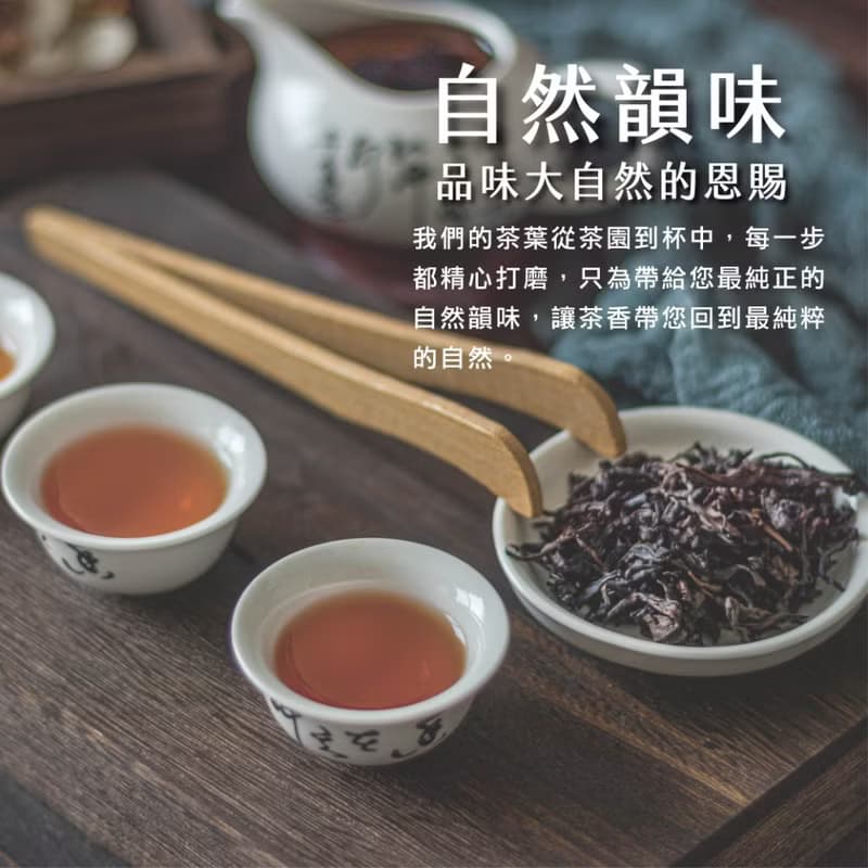 【德里斯Delicioso】茶墨禮盒 / 台灣茶葉35g x4