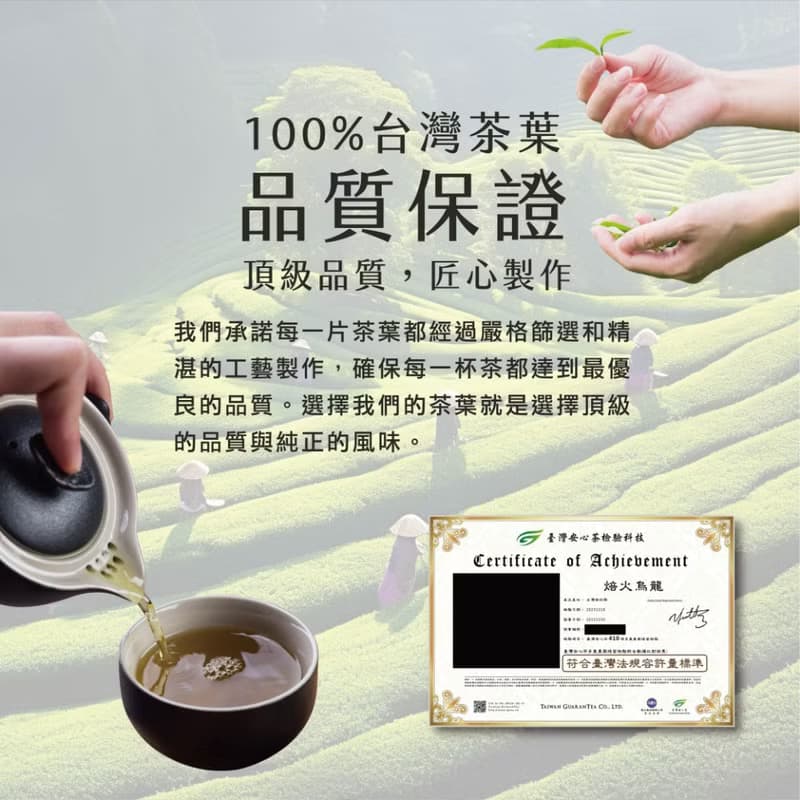 【德里斯Delicioso】茶墨禮盒 / 台灣茶葉35g x4