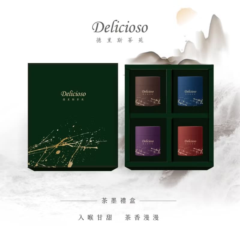 【德里斯Delicioso】茶墨禮盒 / 台灣茶葉35g x4